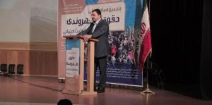 افتتاح کلینیک مرکزی حقوق شهروندی در خانه گردشگری یزد
